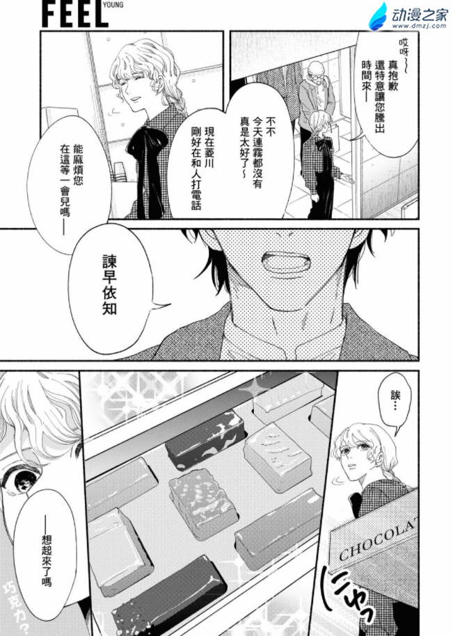 阔诺新连载哒！6月新连载漫画不完全指北第二期