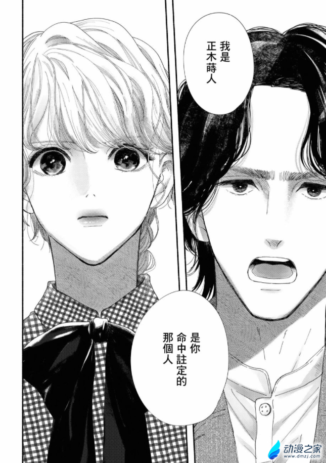 阔诺新连载哒！6月新连载漫画不完全指北第二期