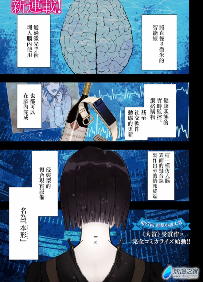 阔诺新连载哒！6月新连载漫画不完全指北第二期