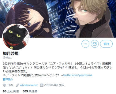 阔诺新连载哒！6月新连载漫画不完全指北第二期