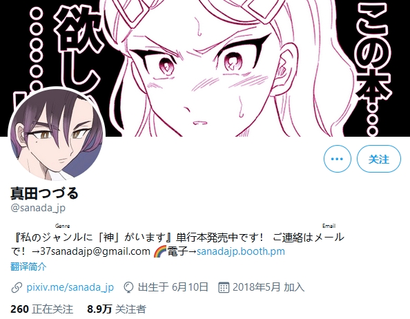 阔诺新连载哒！6月新连载漫画不完全指北第二期