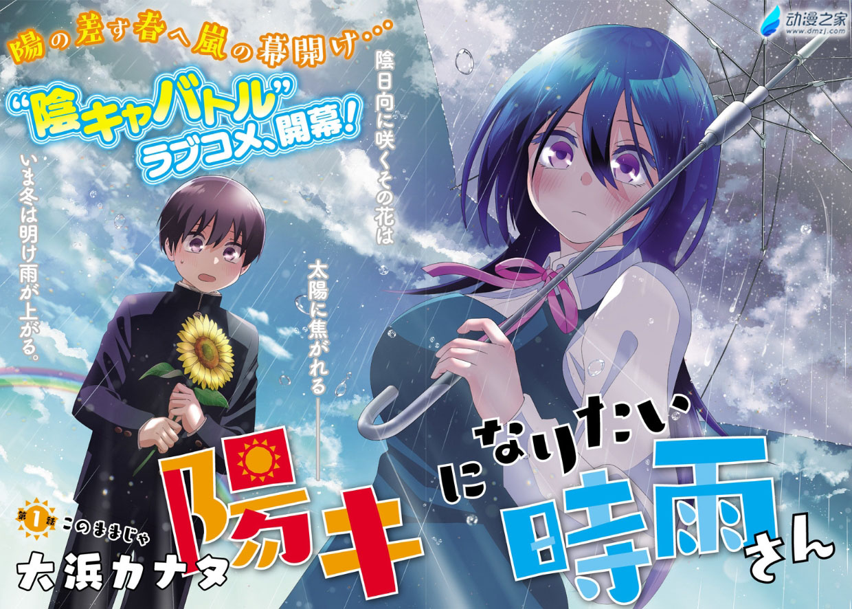 阔诺新连载哒！6月新连载漫画不完全指北第二期