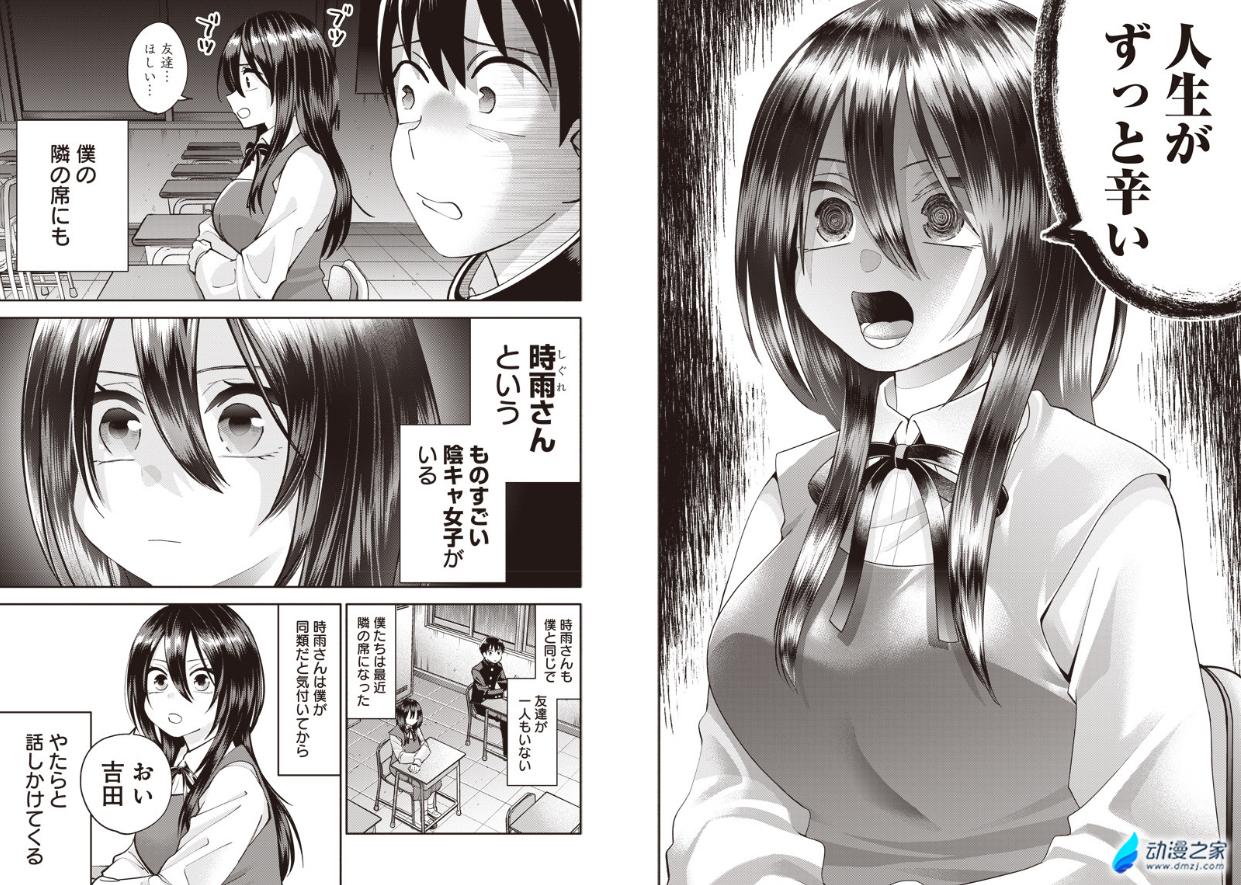 阔诺新连载哒！6月新连载漫画不完全指北第二期