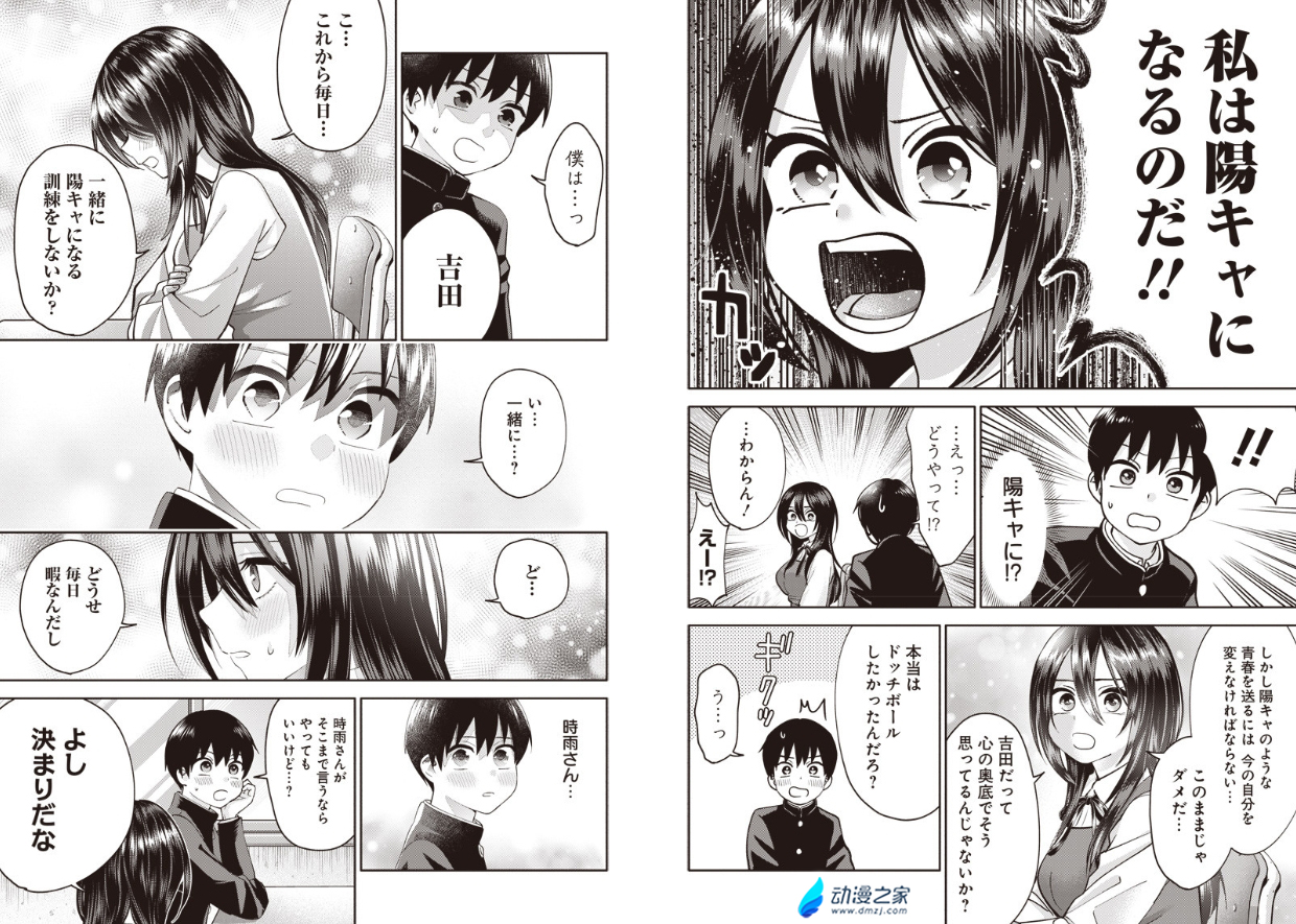 阔诺新连载哒！6月新连载漫画不完全指北第二期
