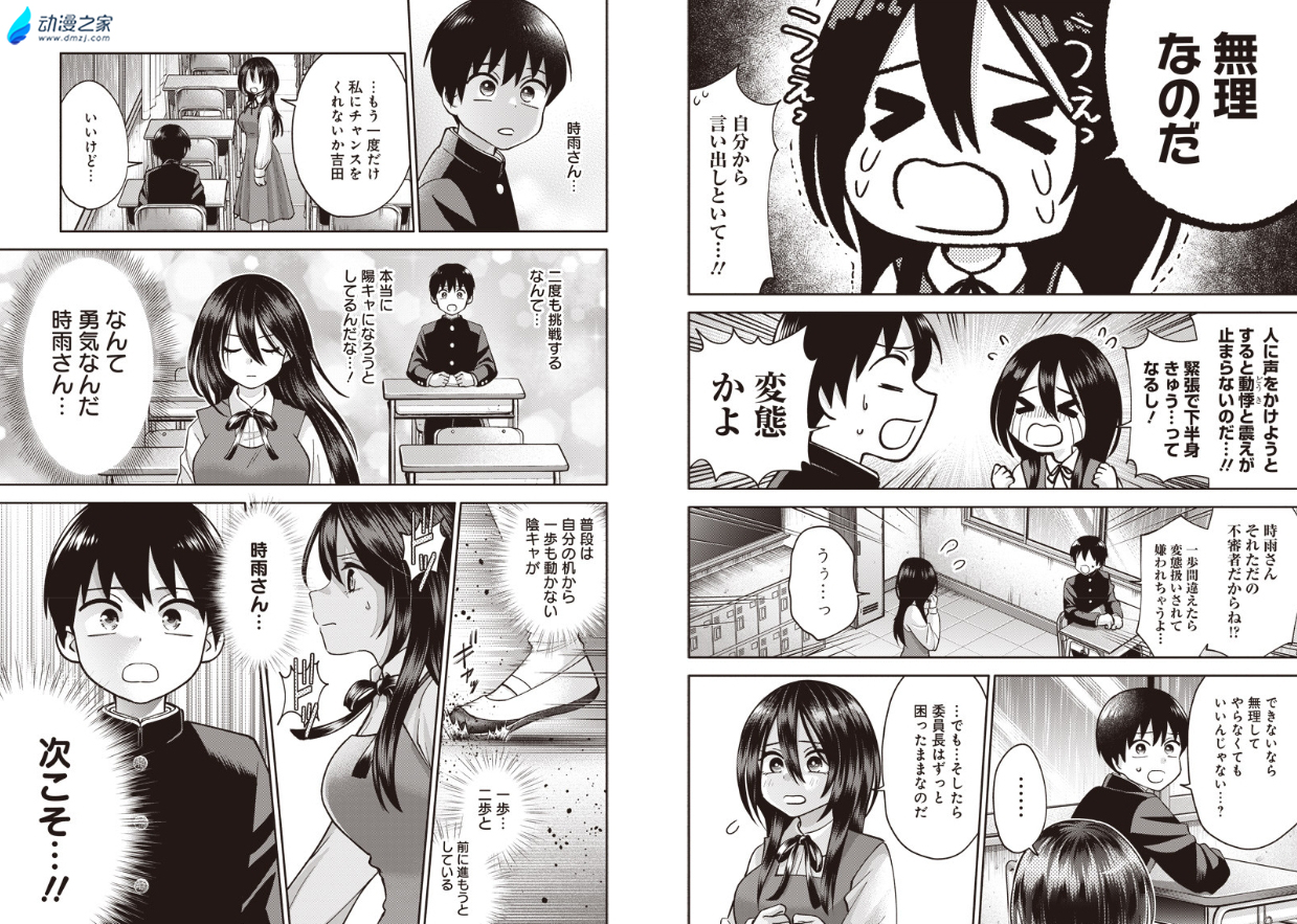阔诺新连载哒！6月新连载漫画不完全指北第二期