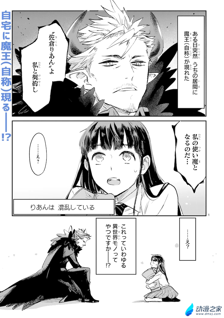 阔诺新连载哒！6月新连载漫画不完全指北第二期