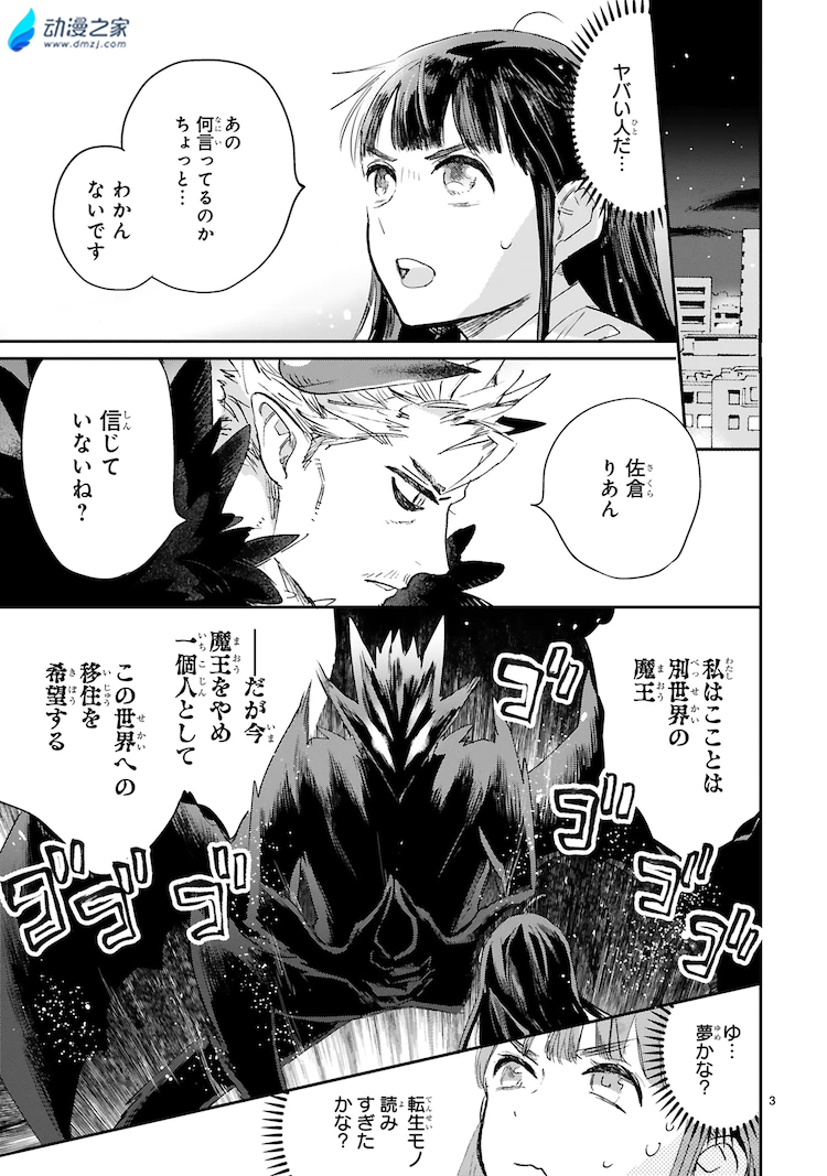 阔诺新连载哒！6月新连载漫画不完全指北第二期