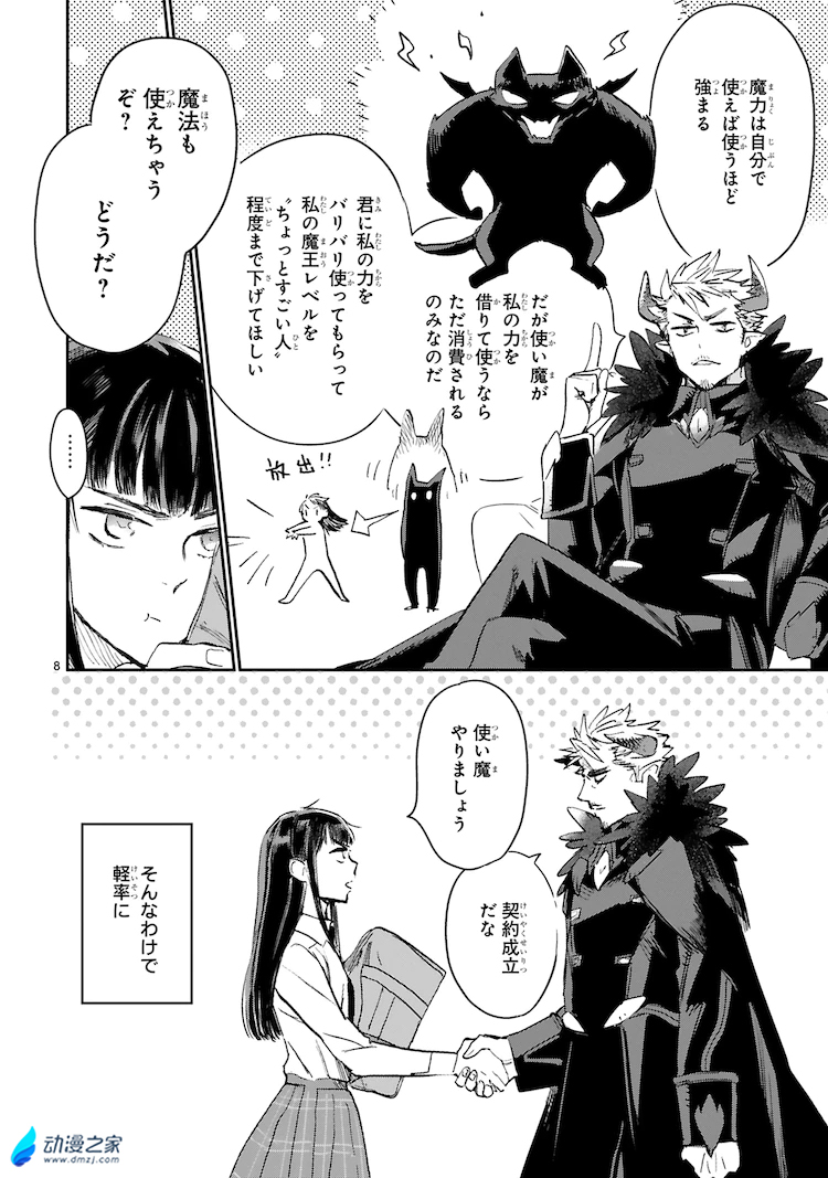阔诺新连载哒！6月新连载漫画不完全指北第二期