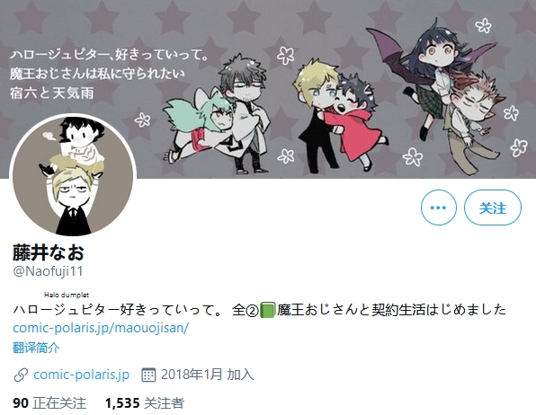 阔诺新连载哒！6月新连载漫画不完全指北第二期