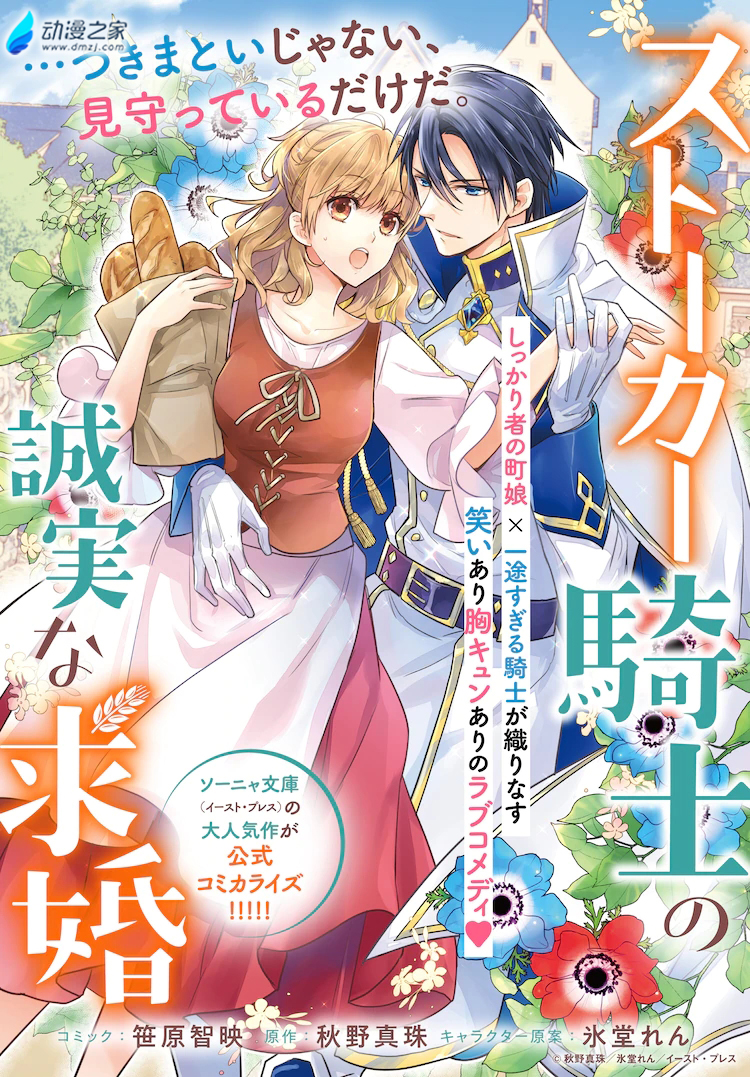 阔诺新连载哒！6月新连载漫画不完全指北第二期