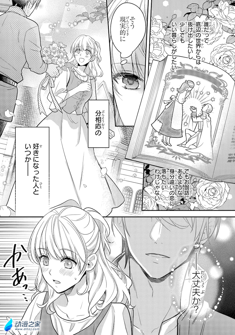 阔诺新连载哒！6月新连载漫画不完全指北第二期
