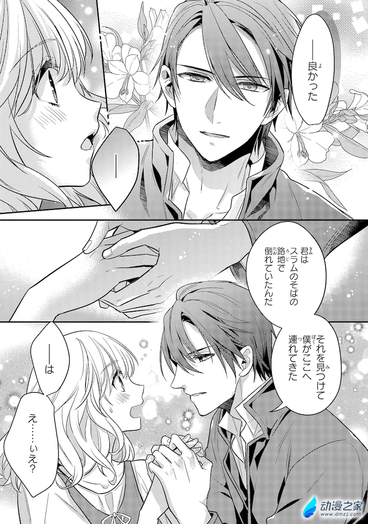 阔诺新连载哒！6月新连载漫画不完全指北第二期