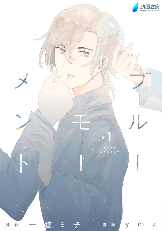阔诺新连载哒！6月新连载漫画不完全指北第二期
