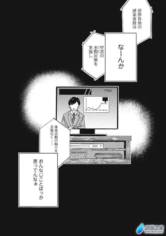 阔诺新连载哒！6月新连载漫画不完全指北第二期