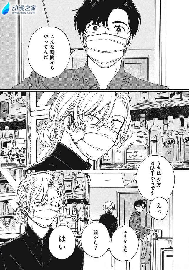 阔诺新连载哒！6月新连载漫画不完全指北第二期