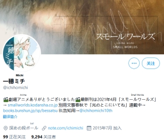 阔诺新连载哒！6月新连载漫画不完全指北第二期