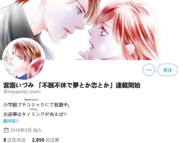 阔诺新连载哒！6月新连载漫画不完全指北第二期