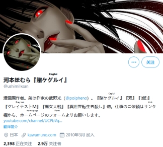 阔诺新连载哒！6月新连载漫画不完全指北第二期