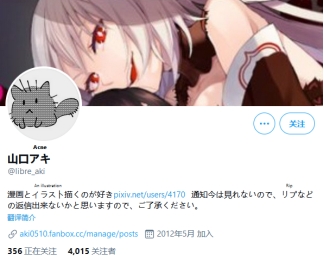 阔诺新连载哒！6月新连载漫画不完全指北第二期