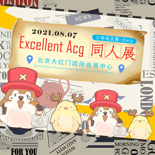 阔诺新连载哒！6月新连载漫画不完全指北第二期