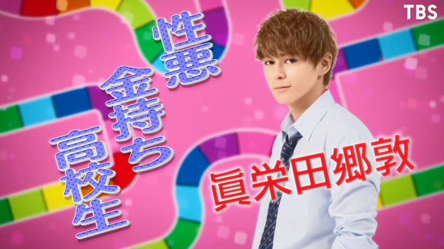 漫改日剧「Promise Cinderella」公开最新预告片