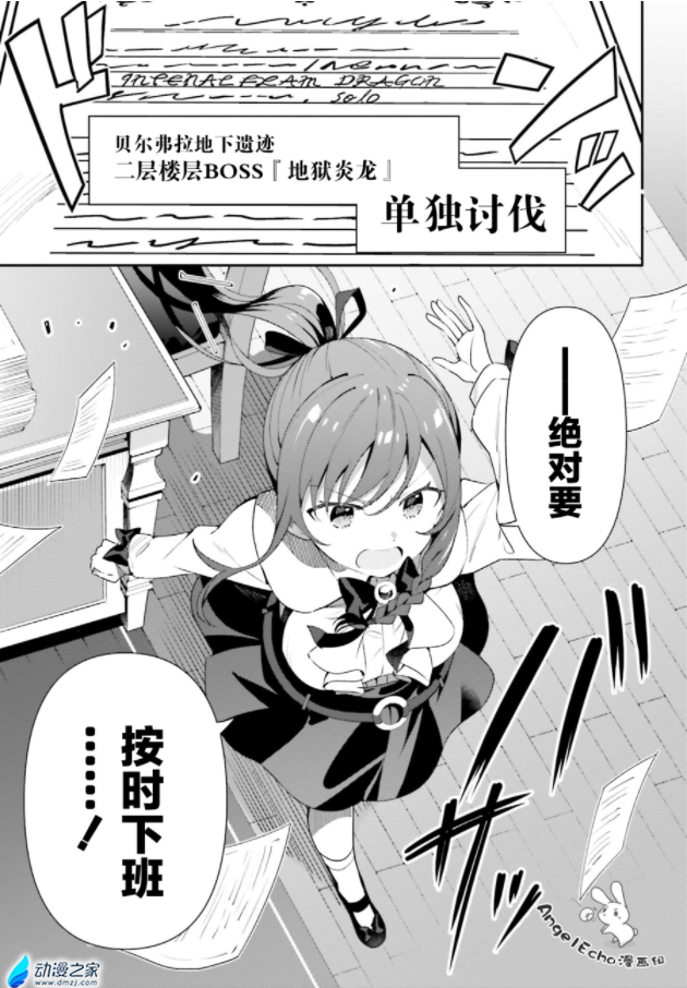 阔诺新连载哒！7月新连载漫画不完全指北第二期