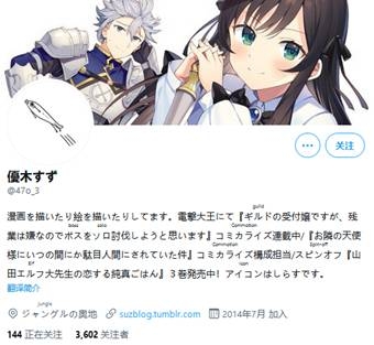阔诺新连载哒！7月新连载漫画不完全指北第二期