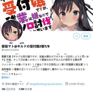 阔诺新连载哒！7月新连载漫画不完全指北第二期