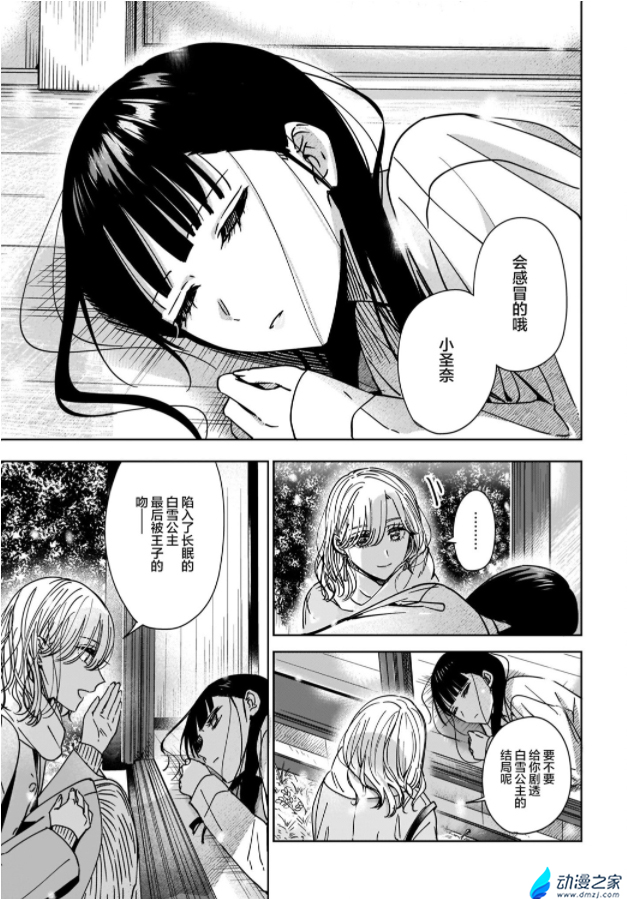 阔诺新连载哒！7月新连载漫画不完全指北第二期