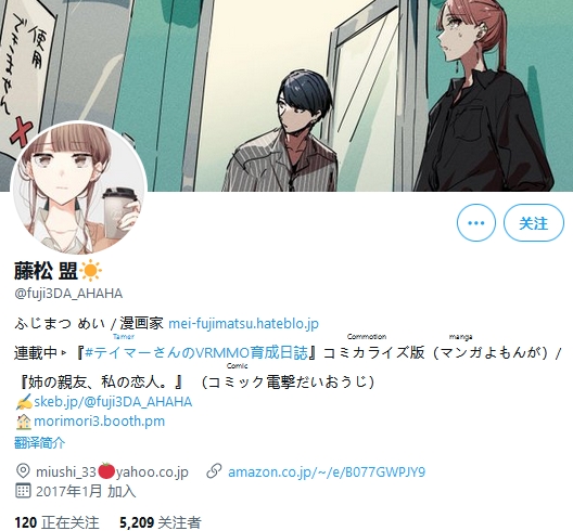 阔诺新连载哒！7月新连载漫画不完全指北第二期