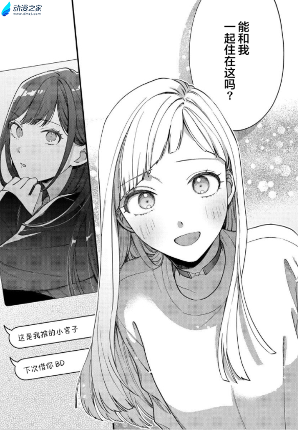 阔诺新连载哒！7月新连载漫画不完全指北第二期
