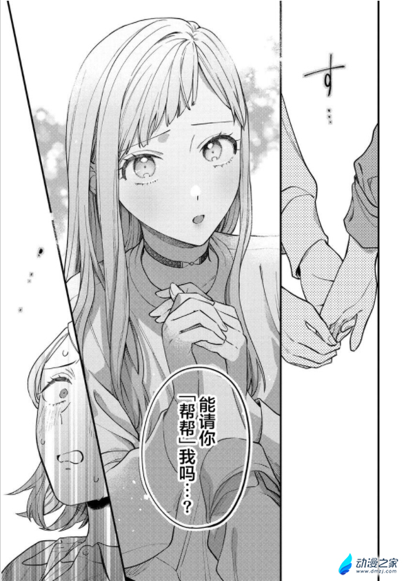 阔诺新连载哒！7月新连载漫画不完全指北第二期