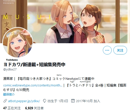 阔诺新连载哒！7月新连载漫画不完全指北第二期