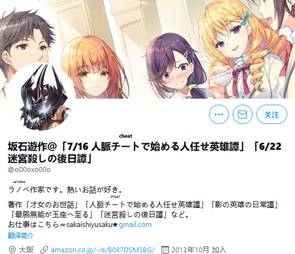 阔诺新连载哒！7月新连载漫画不完全指北第二期