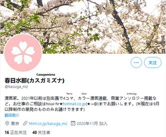 阔诺新连载哒！7月新连载漫画不完全指北第二期