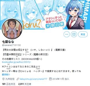 阔诺新连载哒！7月新连载漫画不完全指北第二期