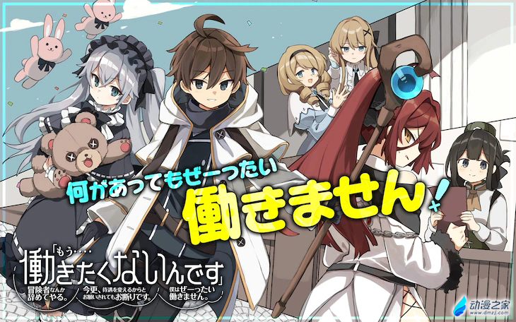 阔诺新连载哒！7月新连载漫画不完全指北第二期