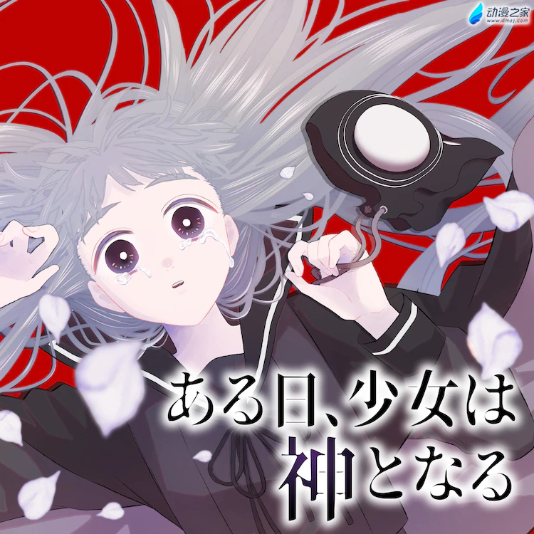 阔诺新连载哒！7月新连载漫画不完全指北第二期