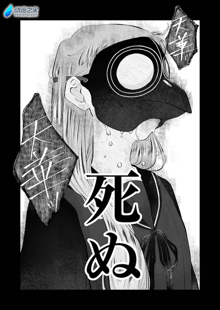 阔诺新连载哒！7月新连载漫画不完全指北第二期