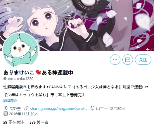 阔诺新连载哒！7月新连载漫画不完全指北第二期