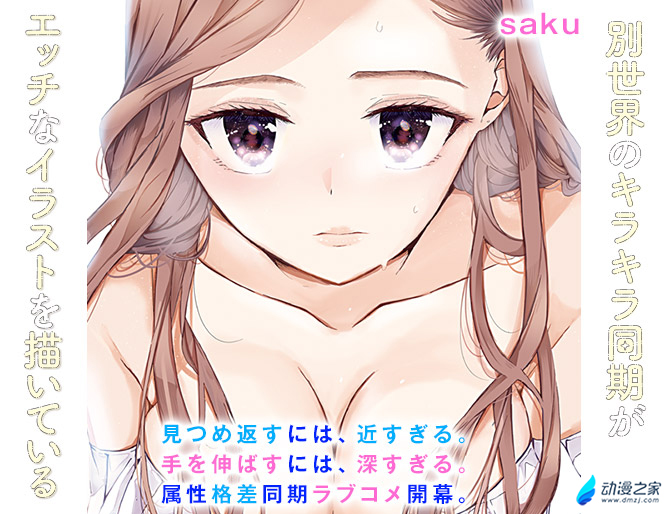 阔诺新连载哒！7月新连载漫画不完全指北第二期