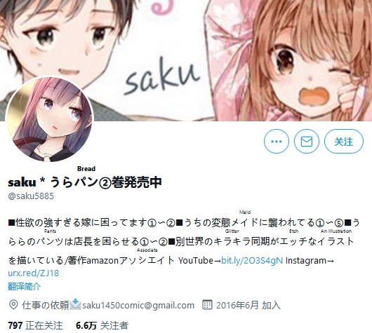 阔诺新连载哒！7月新连载漫画不完全指北第二期