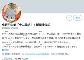 阔诺新连载哒！7月新连载漫画不完全指北第二期