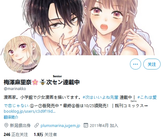 阔诺新连载哒！7月新连载漫画不完全指北第二期