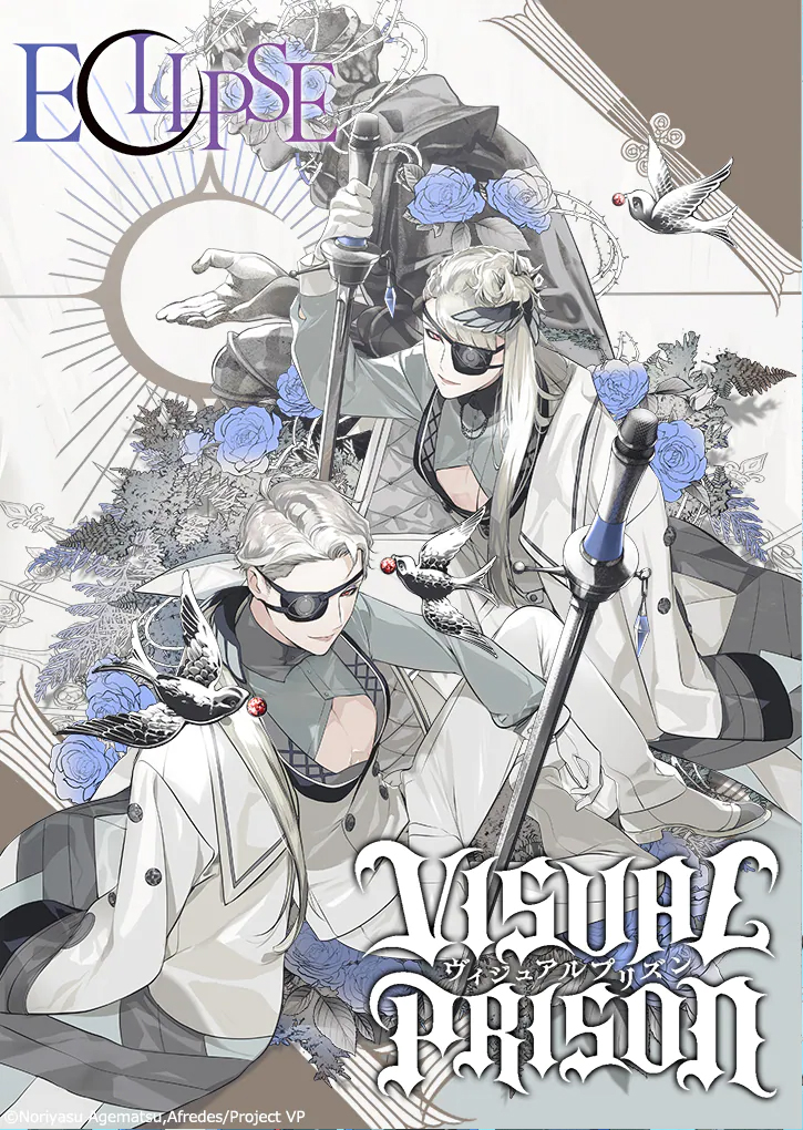 原创动画《Visual Prison》第1弹PV公开