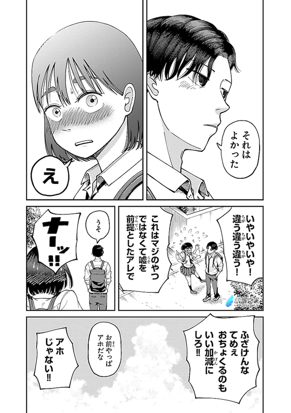 我的僵尸男友