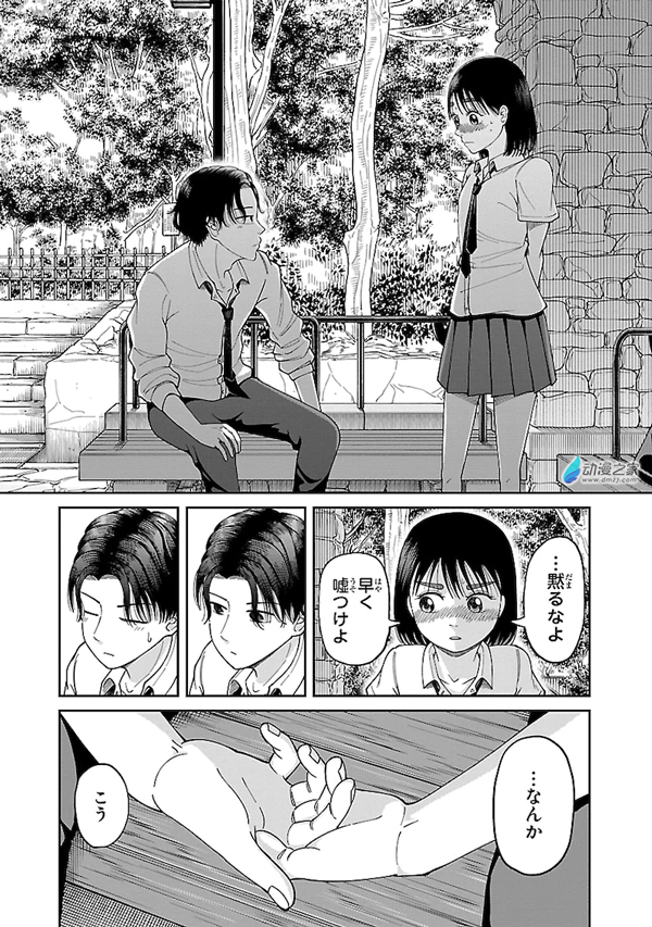 我的僵尸男友