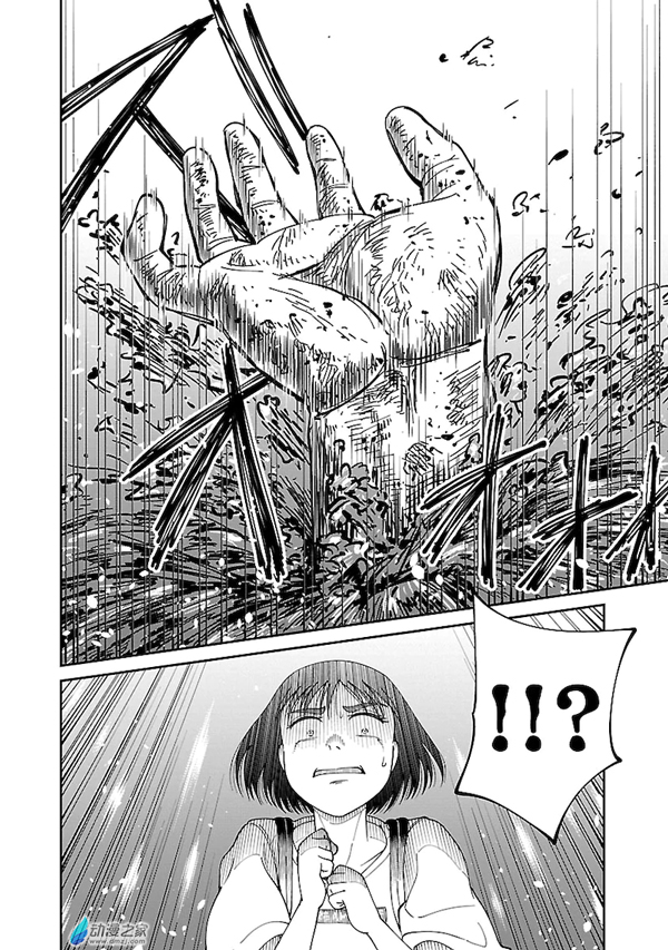 我的僵尸男友