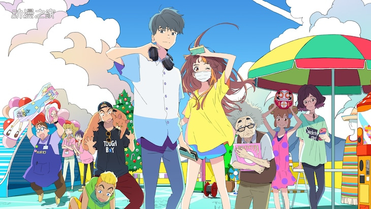 剧场版动画《言语如苏打般涌现》公开特别PV