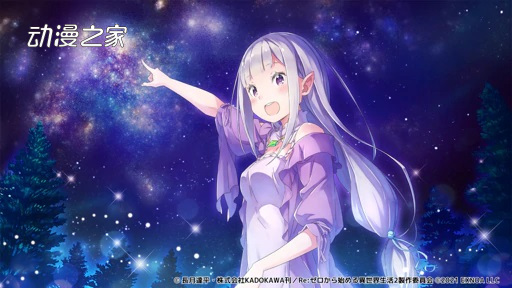 游戏《Re：从零开始的异世界生活》正式开服